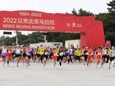 奔跑，繪就城市靚麗的風景——從北京馬拉松看全民健身熱潮