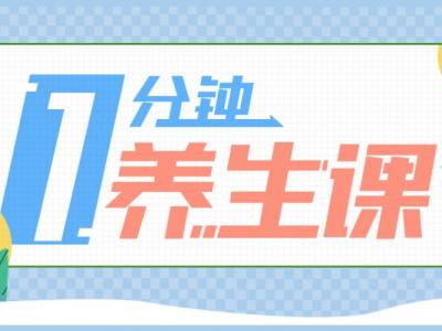 一到周一就焦慮？請收下這份治愈指南