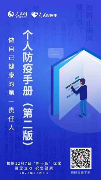 兒童感染奧密克戎有哪些特點？如何備藥？兒研所多學科專家解答