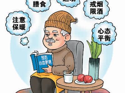 低溫來襲，怎樣健康過冬？（健康直通車（第107站））
