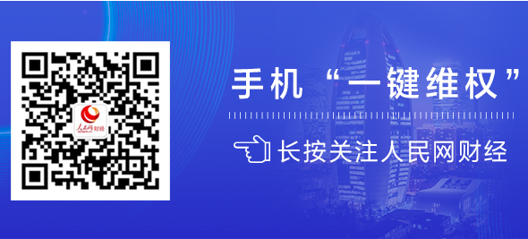 年底醫(yī)美整形“坑”多網(wǎng)售藥品虛假發(fā)貨……12月消費(fèi)投訴熱點(diǎn)出爐