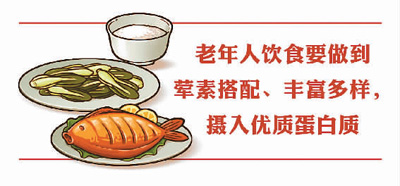 感染新冠后,怎么吃?(吃出健康來)-易網健康<a href=http://m.aoa7937.com/jkys/ target=_blank class=infotextkey>養生</a>網 感染新冠后,怎么吃?(吃出健康來)