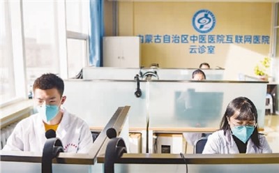 智慧醫(yī)療:守護(hù)健康觸手可得(健康直通車(第109站))-易網(wǎng)<a href=http://m.aoa7937.com/ target=_blank class=infotextkey>健康養(yǎng)生</a>網(wǎng) 智慧醫(yī)療:守護(hù)健康觸手可得(健康直通車(第109站))
