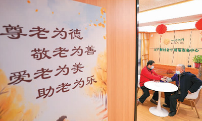 “小改造”承載“大幸福”-易網<a href=http://m.aoa7937.com/ target=_blank class=infotextkey>健康養生</a>網 “小改造”承載“大幸福”