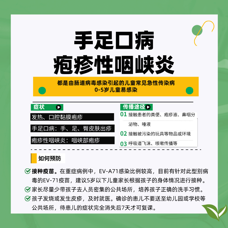 甲流、諾如等傳染病流行個人如何做好防護？