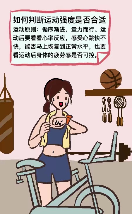 呵護肝臟,我們?nèi)绾慰茖W(xué)運動?-易網(wǎng)健康養(yǎng)生網(wǎng) 呵護肝臟,我們?nèi)绾慰茖W(xué)運動?