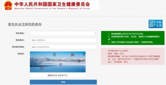 安全醫美如何不踩坑？專家：務必注意這些細節