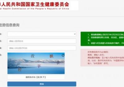 安全醫(yī)美如何不踩坑？專家：務(wù)必注意這些細(xì)節(jié)