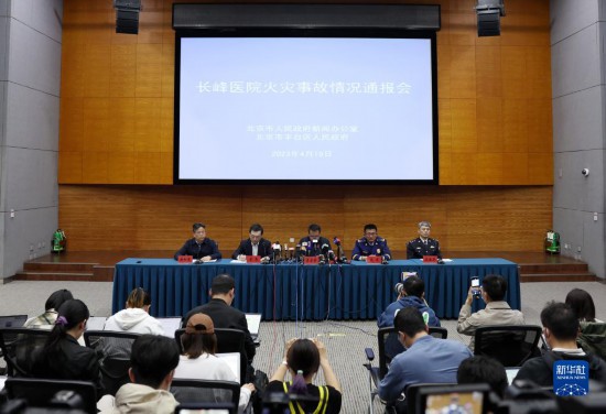 北京長峰醫院院長王某玲等12人被刑拘-易網健康<a href=http://m.aoa7937.com/jkys/ target=_blank class=infotextkey>養生</a>網 北京長峰醫院院長王某玲等12人被刑拘