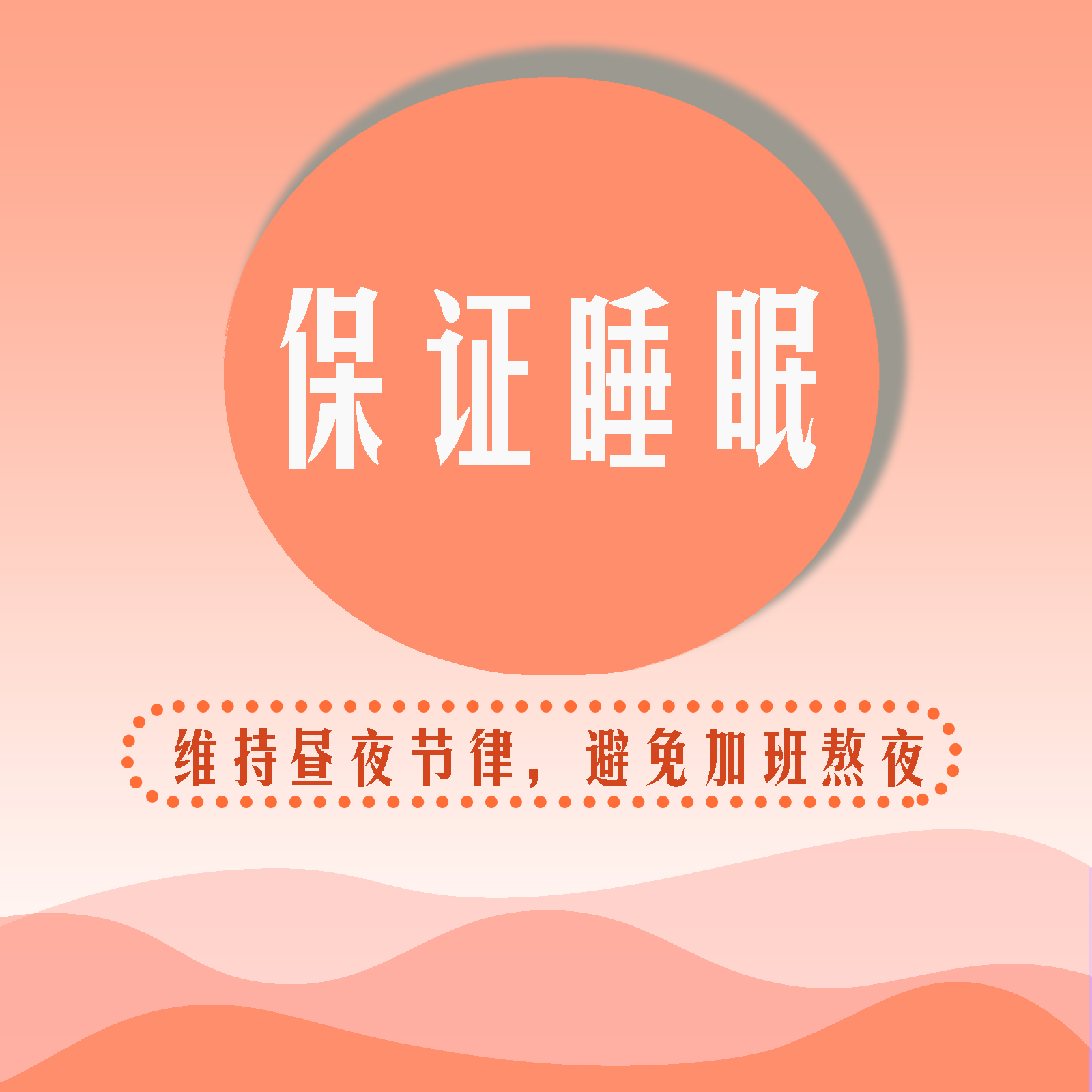 節(jié)后上班第一天9個(gè)建議助你拉滿開(kāi)工活力值-易網(wǎng)健康養(yǎng)生網(wǎng) 節(jié)后上班第一天9個(gè)建議助你拉滿開(kāi)工活力值
