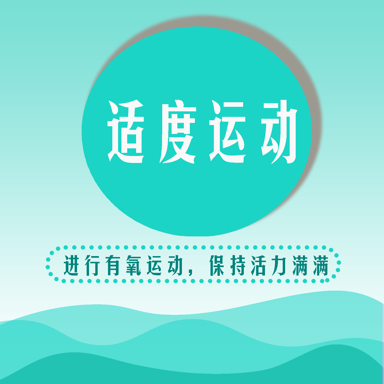 節(jié)后上班第一天9個(gè)建議助你拉滿開(kāi)工活力值-易網(wǎng)健康養(yǎng)生網(wǎng) 節(jié)后上班第一天9個(gè)建議助你拉滿開(kāi)工活力值