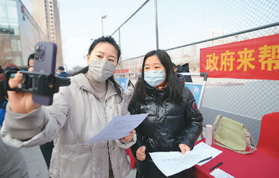 直播帶崗帶出就業新選擇-易網健康養生網 直播帶崗帶出就業新選擇