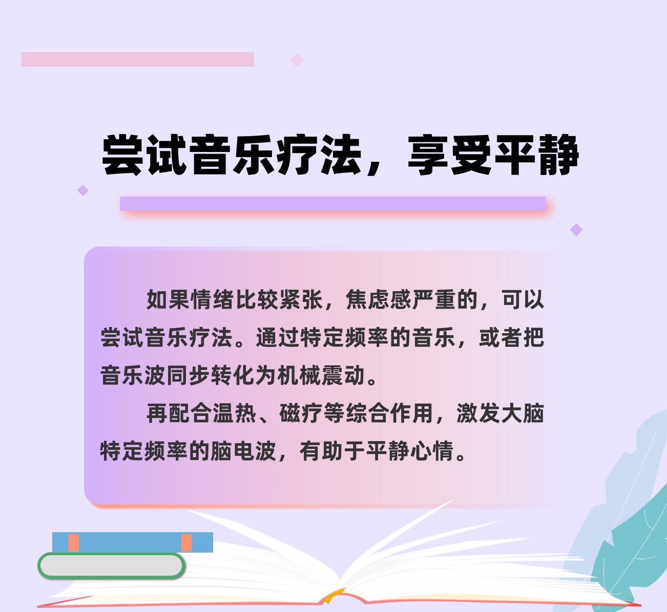 轉發這份減壓手冊，助力考生輕裝上陣