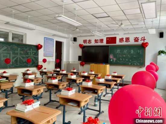 北京275所受災(zāi)學(xué)校如期開學(xué) “開學(xué)第一課”關(guān)注心理健康