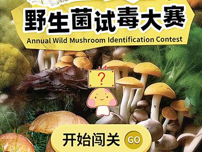 公共衛(wèi)生應(yīng)急科普如何“破圈”（健康中國 奮發(fā)有為）