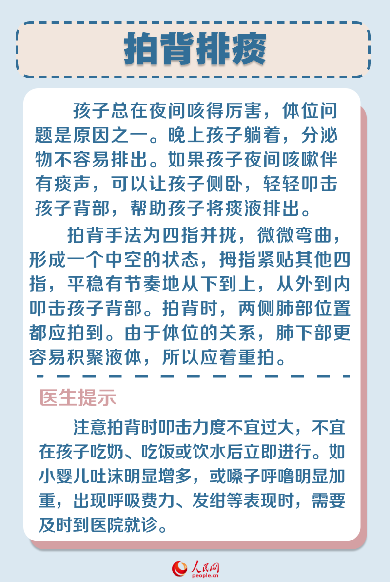 孩子久咳如何緩解?專家給出這6點建議-易網(wǎng)健康養(yǎng)生網(wǎng) 孩子久咳如何緩解?專家給出這6點建議