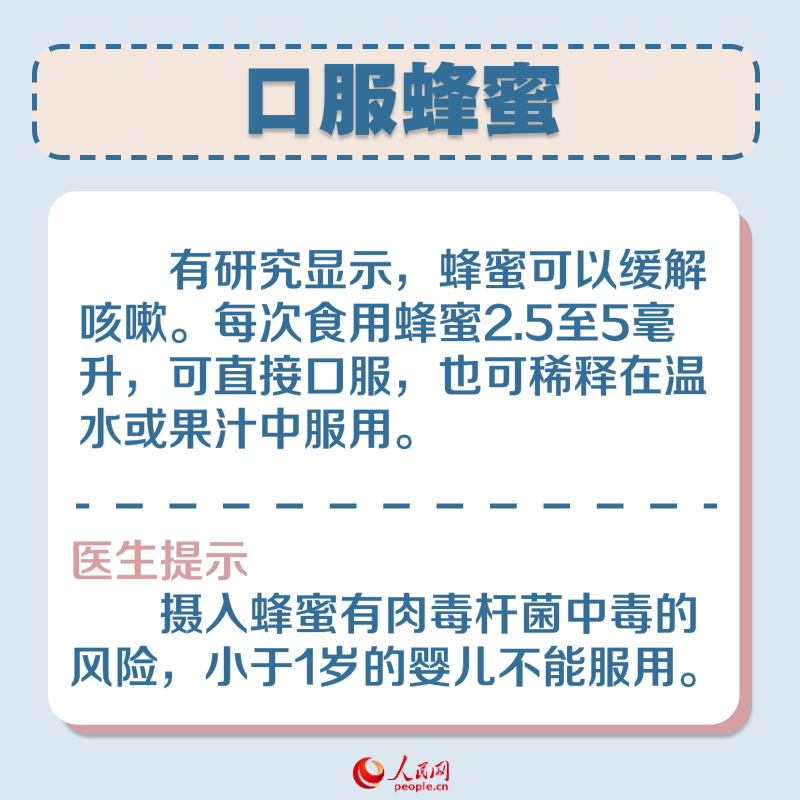 孩子久咳如何緩解?專家給出這6點建議-易網(wǎng)健康<a href=http://m.aoa7937.com/jkys/ target=_blank class=infotextkey>養(yǎng)生</a>網(wǎng) 孩子久咳如何緩解?專家給出這6點建議