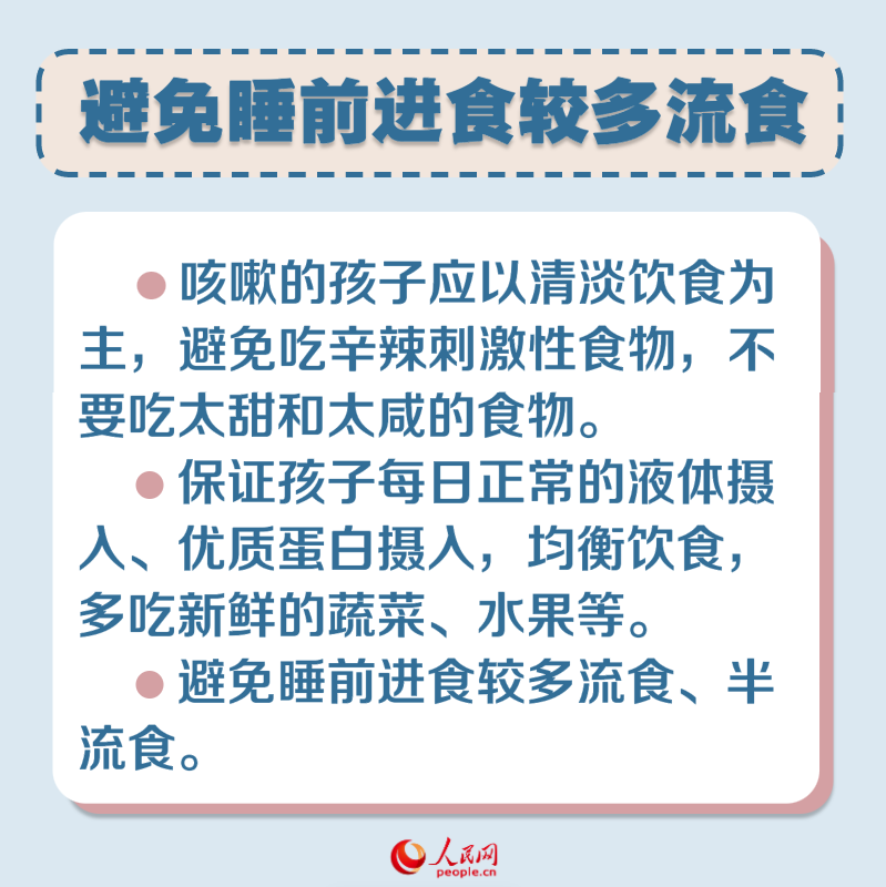 孩子久咳如何緩解?專家給出這6點建議-易網(wǎng)健康養(yǎng)生網(wǎng) 孩子久咳如何緩解?專家給出這6點建議