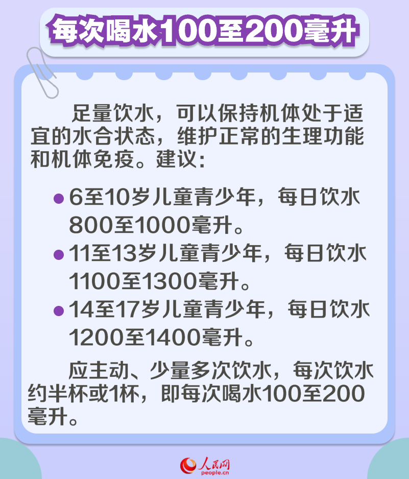 秋冬季呼吸道疾病高發 一組數字告訴你孩子如何“吃”出免疫力