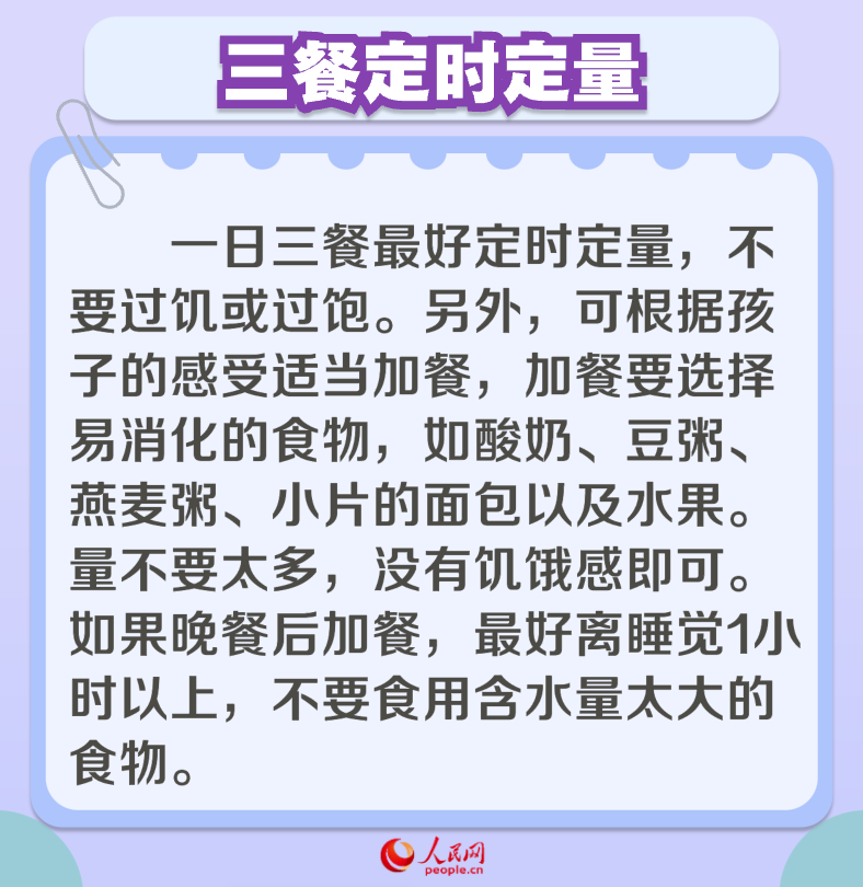 秋冬季呼吸道疾病高發 一組數字告訴你孩子如何“吃”出免疫力