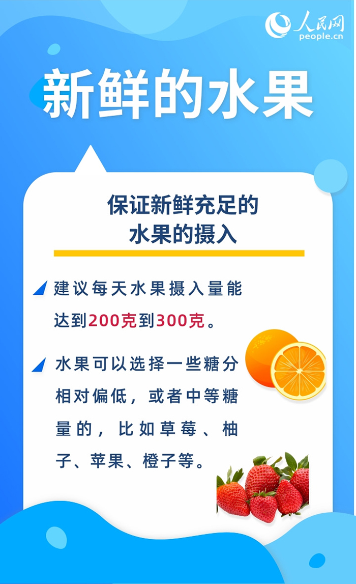 冬季呼吸道疾病高發(fā) 增強(qiáng)免疫力這樣吃