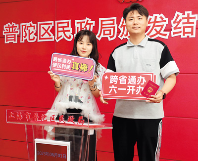 2023,百姓身邊的民生新事-易網健康<a href=http://m.aoa7937.com/jkys/ target=_blank class=infotextkey>養生</a>網 2023,百姓身邊的民生新事