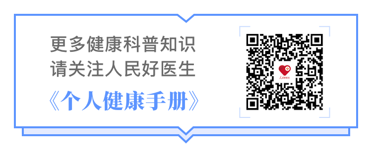 大寒養生順應“閉藏”，“藏”什么？