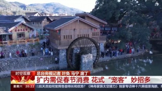 “免簽朋友圈”、跨境消費熱 今年春節市場這些領域升溫→