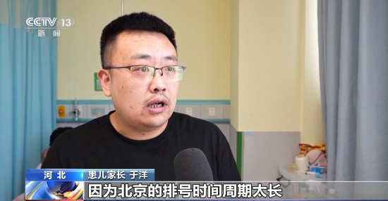 國家衛健委：已規劃建設16個國家兒童區域醫療中心