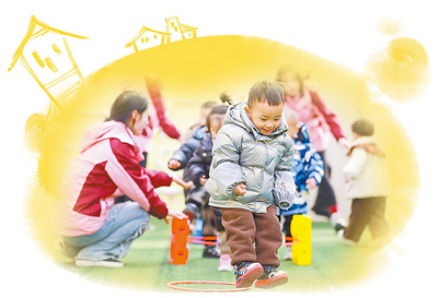 多渠道增加托育服務供給(健康焦點)-易網<a href=http://m.aoa7937.com/ target=_blank class=infotextkey>健康養生</a>網 多渠道增加托育服務供給(健康焦點)
