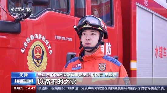 春季踏青應做好哪些準備?來聽消防員專業解答→-易網健康<a href=http://m.aoa7937.com/jkys/ target=_blank class=infotextkey>養生</a>網 春季踏青應做好哪些準備?來聽消防員專業解答→