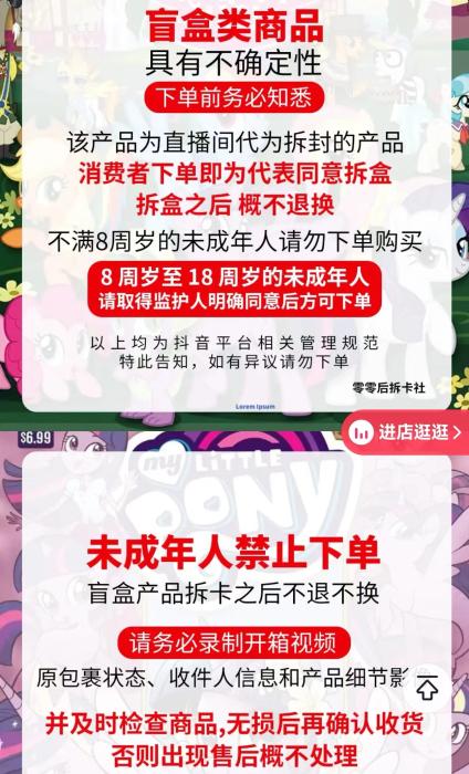 8歲孩子沉迷拆卡花了2萬多，誰之過？