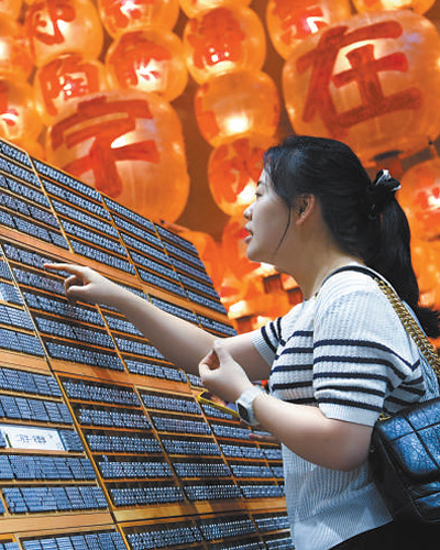 “國(guó)潮”文創(chuàng)產(chǎn)品為文旅消費(fèi)添活力-易網(wǎng)<a href=http://m.aoa7937.com/ target=_blank class=infotextkey>健康養(yǎng)生</a>網(wǎng) “國(guó)潮”文創(chuàng)產(chǎn)品為文旅消費(fèi)添活力