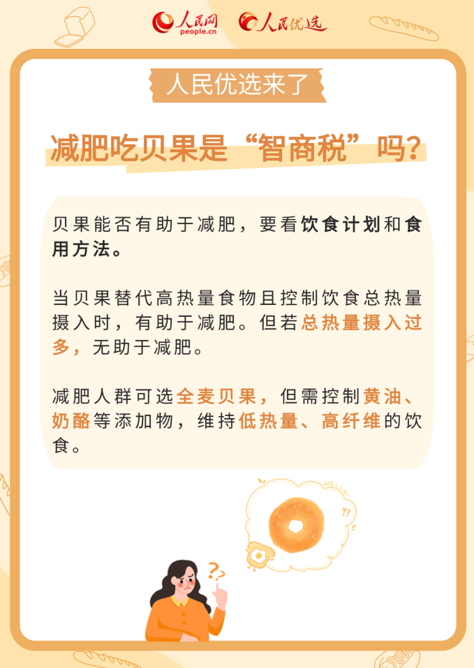 如何讀懂面包配料表?這份面包挑選指南請收好-易網(wǎng)健康<a href=http://m.aoa7937.com/jkys/ target=_blank class=infotextkey>養(yǎng)生</a>網(wǎng) 如何讀懂面包配料表?這份面包挑選指南請收好