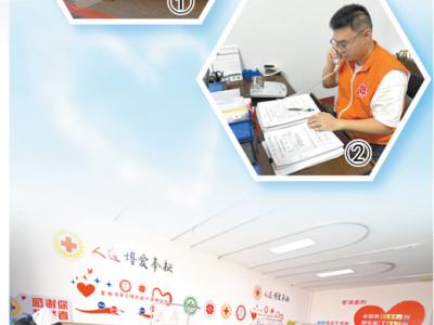 造血干細(xì)胞捐獻(xiàn)傳遞生命關(guān)愛（健康焦點(diǎn)）