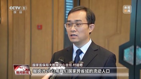 跨省也能給家人用 快來學(xué)習(xí)“醫(yī)保錢包”如何操作