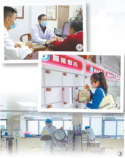 家門口有了優(yōu)質(zhì)中醫(yī)藥服務(wù)（健康焦點(diǎn)）