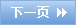 商圈里的愛心服務-易網<a href=http://m.aoa7937.com/ target=_blank class=infotextkey>健康養生</a>網 商圈里的愛心服務