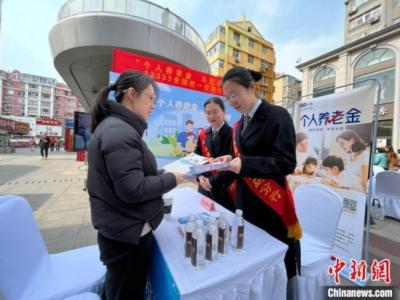 山東青島提升個(gè)人養(yǎng)老金服務(wù) 開拓居民養(yǎng)老保障“新場景”