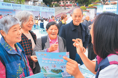 愛國衛生運動開啟新篇章(健康驛站)-易網<a href=http://m.aoa7937.com/ target=_blank class=infotextkey>健康養生</a>網 愛國衛生運動開啟新篇章(健康驛站)