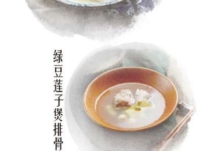 中醫(yī)推薦七種食療方，你心動了嗎？（服務(wù)窗）