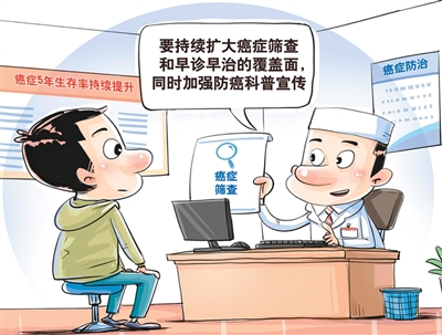 我國腫瘤治療向精準醫學邁進(大健康觀察)-易網健康<a href=http://m.aoa7937.com/jkys/ target=_blank class=infotextkey>養生</a>網 我國腫瘤治療向精準醫學邁進(大健康觀察)