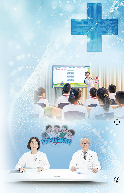 醫(yī)療科普不能成為牟利工具(健康焦點(diǎn))-易網(wǎng)健康<a href=http://m.aoa7937.com/jkys/ target=_blank class=infotextkey>養(yǎng)生</a>網(wǎng) 醫(yī)療科普不能成為牟利工具(健康焦點(diǎn))