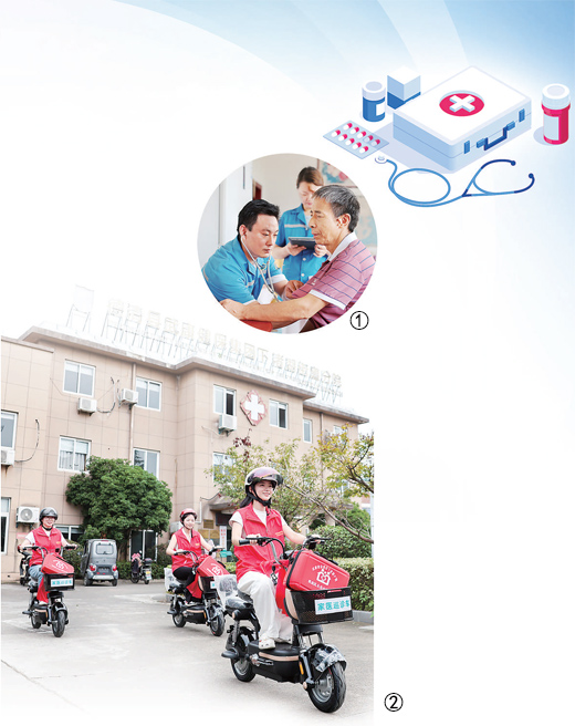 家庭醫生如何更好發揮作用？（健康焦點）