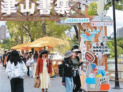 “公園市集”，你打卡了嗎？