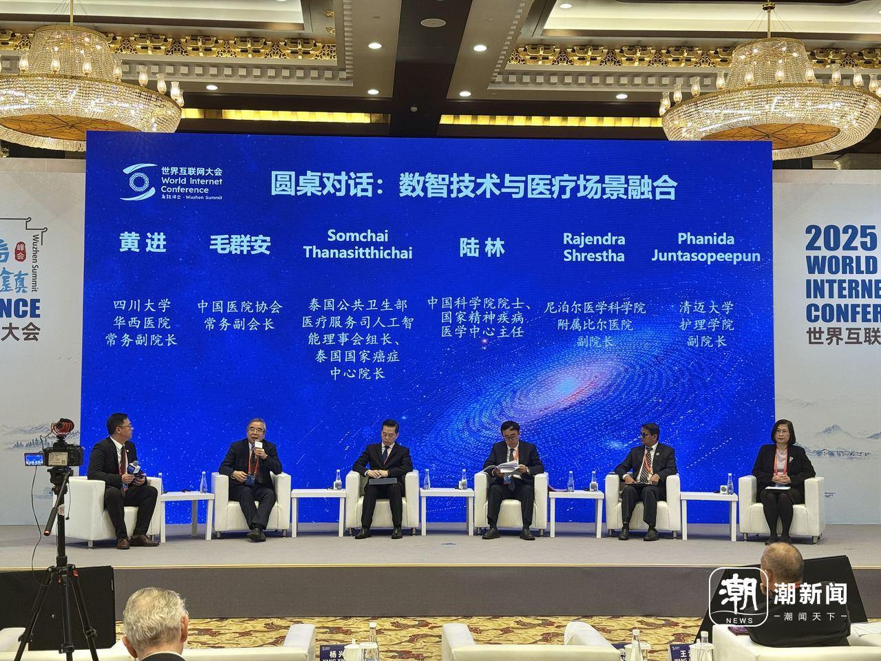 別錯過這場烏鎮“健康局”！數智黑科技讓看病睡覺有了新答案