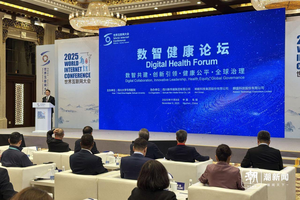 別錯過這場烏鎮“健康局”！數智黑科技讓看病睡覺有了新答案