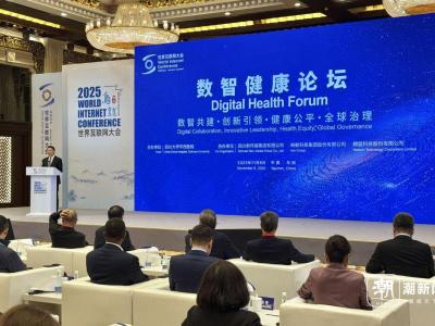 別錯過這場烏鎮“健康局”！數智黑科技讓看病睡覺有了新答案