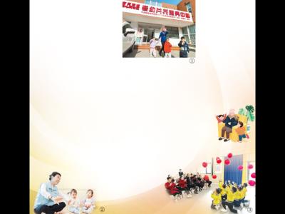 老幼共托，让照护两难变两全（人民眼·“一老一小”）