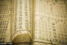 十滴血，一滴精！古人固腎精的方法是這樣的，別亂吃了